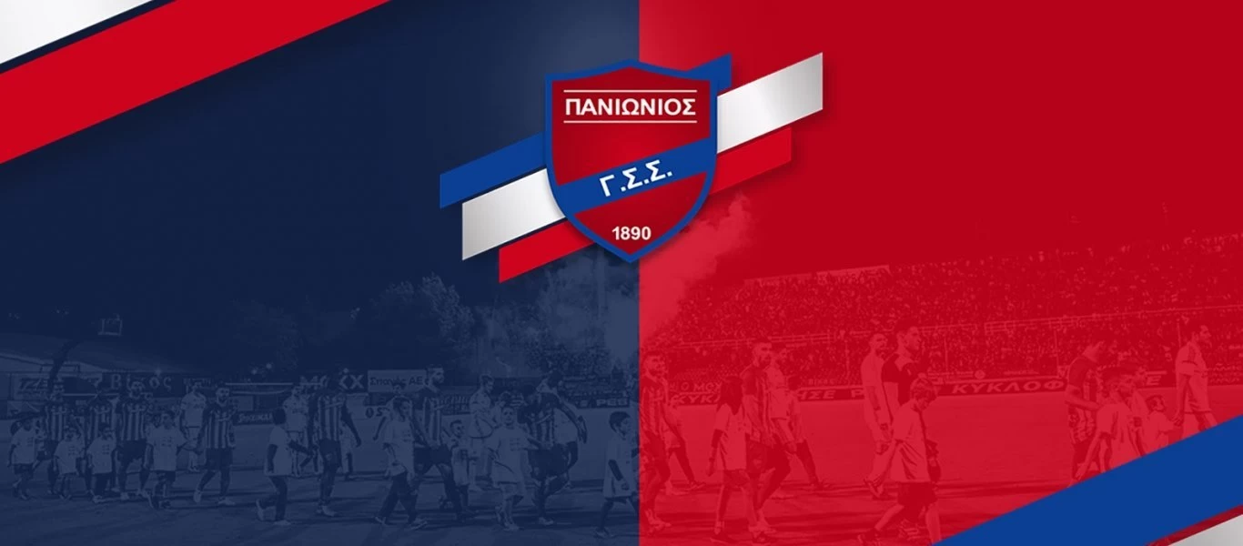 Ο Πανιώνιος μπήκε στον εξωδικαστικό μηχανισμό - Κατέβαλε ήδη την πρώτη δόση